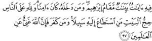 Surat Ali Imron Ayat 97