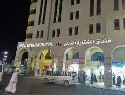 Lokasi Hotel Al Mukhtara International Madinah