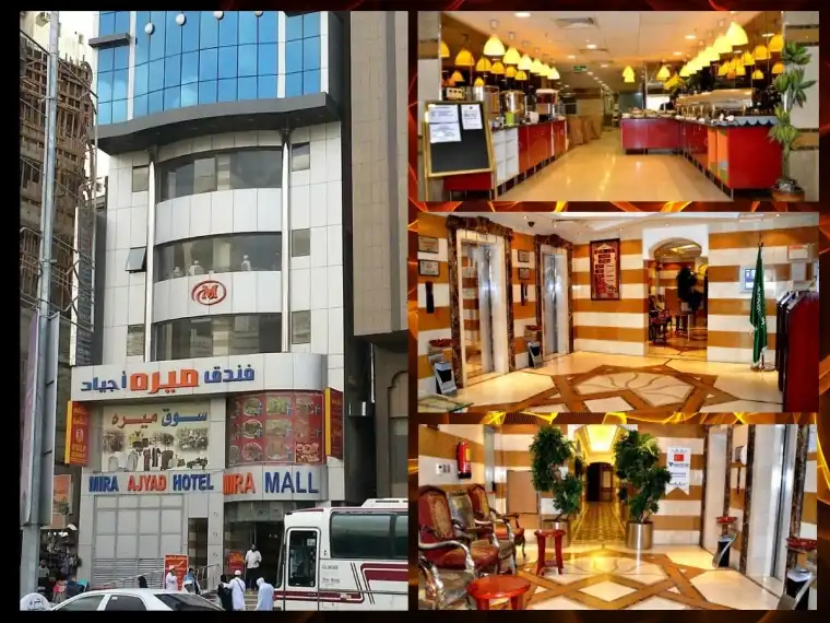 Hotel Mira Ajyad Makkah