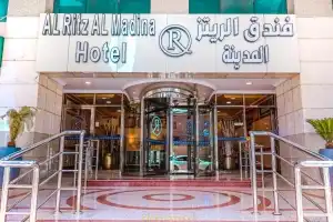 Hotel Ritz Madinah Al Munawwarah Arab Saudi 2023