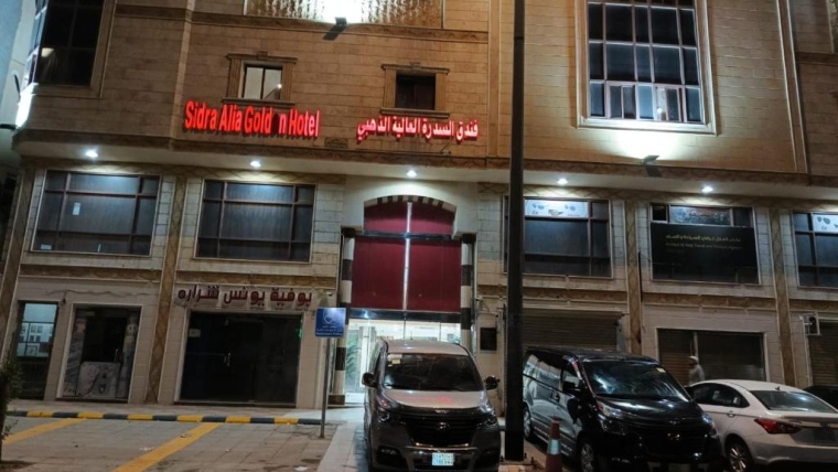 Hotel Sedrat Al Madinah Arab Saudi Fasilitas Terlengkap 2023