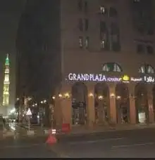 Lokasi Hotel Grand Plaza Badr Al Maqam Ex Salihiyah