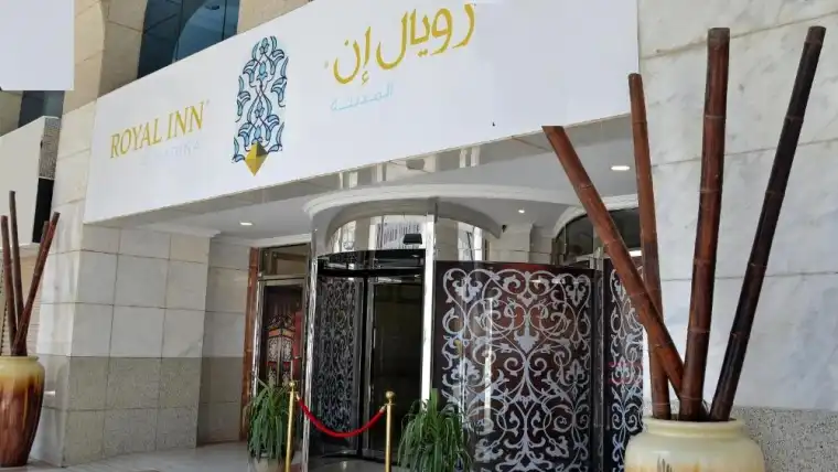 Pintu Masuk Nozol Royal Inn