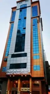 Hotel Amjad Ajyad Makkah Mecca Arab Saudi Dekat ke Masjidil Haram 2023