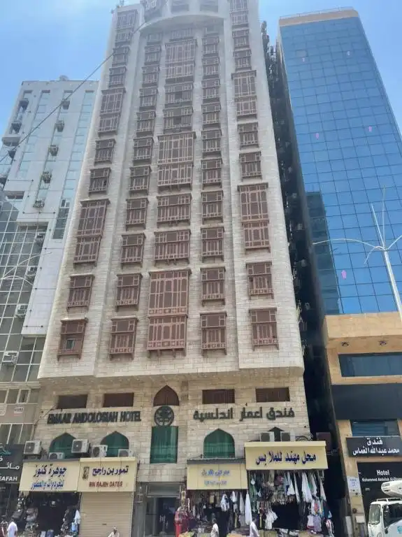Hotel Emaar Andalus Ex Tsarawat Andalus Makkah Arab Saudi Terbaru 2023