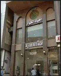 Lokasi Hotel Ajyad Aljiwar Madinah