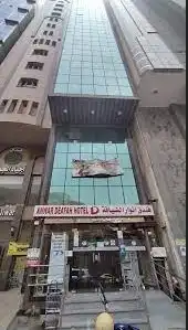 Lokasi Hotel Anwar Deyafah Makkah
