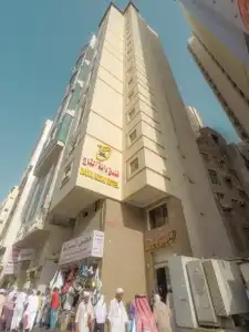 Lokasi Hotel Dana Altaj Makkah