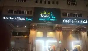 Lokasi Hotel Mather Al Jiwar Makkah