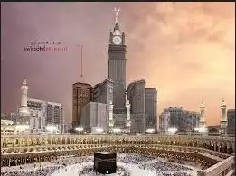 Lokasi Hotel Swissotel Makkah