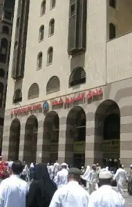 Hotel Fayrouz Shatta Madinah Al Munawwarah Arab Saudi Fasilitas Terlengkap 2023 – 2024