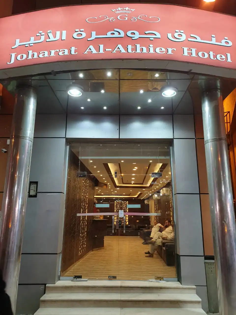 Hotel Jawharat Al Atheer Makkah Arab Saudi Dekat Ke Masjidil Haram 2023 – 2024