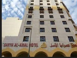Hotel Saraya Al Amal Madinah Munawwarah Arab Saudi Fasilitas Akomodasi Terlengkap 2023 – 2024
