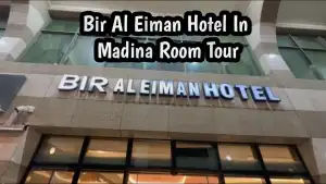 Lokasi Hotel Bir Al Eiman Madinah