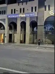 Lokasi Hotel Hayat Plus Madinah