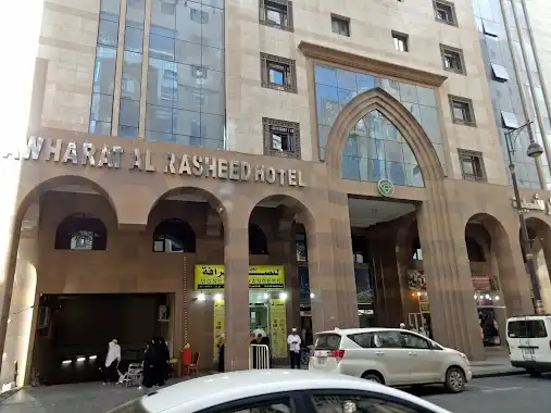 Hotel Jawharat Al Rasheed