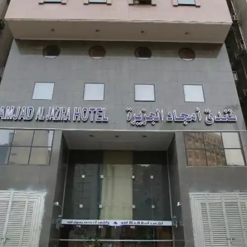 Amjad Aljazera