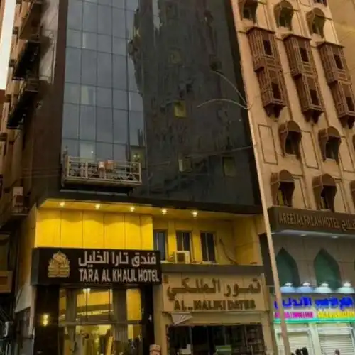 Hotel Mekah Tara Alkhalil